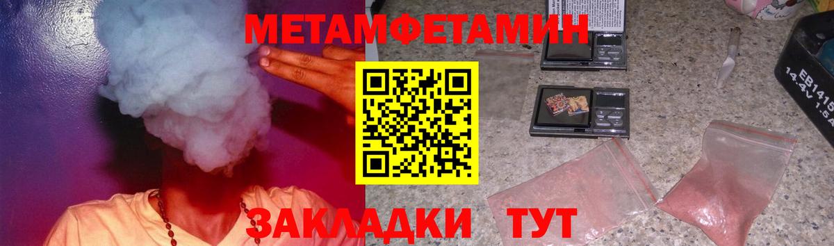 Экстази  Рыбинск  ГЕРОИН  Меф МЯУ МЯУ кристаллы  Каннабис  Вход с VPN  Гашиш  МДМА 