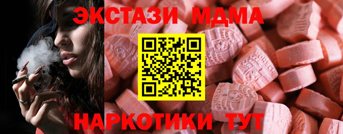 Рыбинск  Экстази 300 mg  Вход с VPN 
