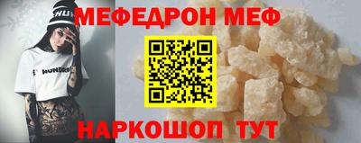 эйфоретик Пыть-Ях
