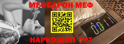 тгк Пугачёв