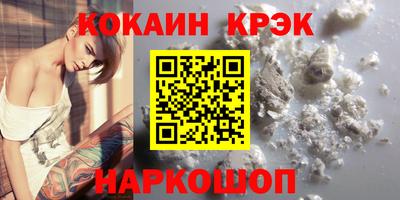 тгк Пугачёв