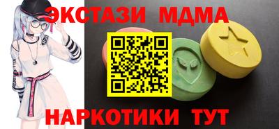 тгк Пугачёв