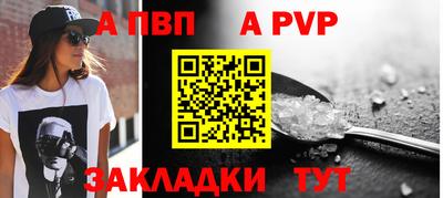 эйфоретик Пыть-Ях