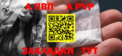 эйфоретик Пыть-Ях
