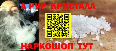 тгк Пугачёв