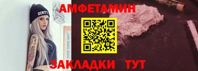 эйфоретик Пыть-Ях