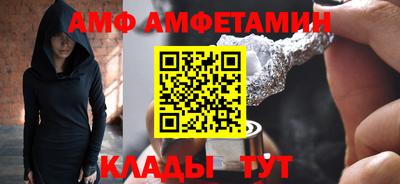 эйфоретик Пыть-Ях