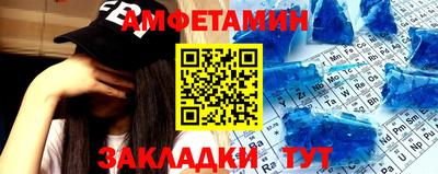тгк Пугачёв