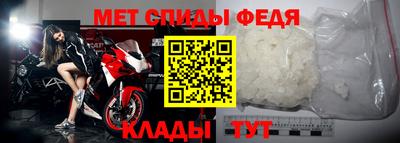 тгк Пугачёв