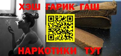 apvp Пушкино