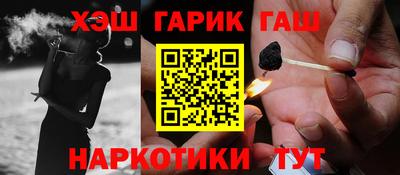 тгк Пугачёв
