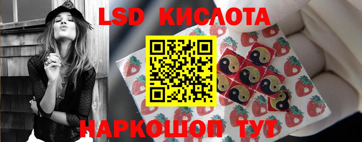Лсд 25 экстази кислота  ЛСД экстази ecstasy  блэк спрут ссылки  Вход с VPN  Рыбинск  Лсд 25 экстази 