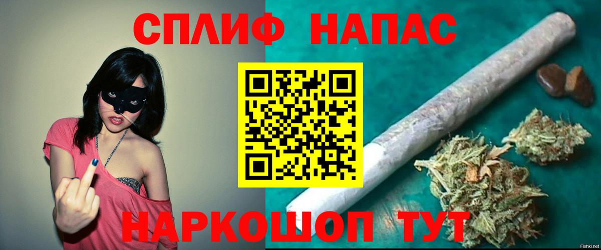Канабис Amnesia Рыбинск